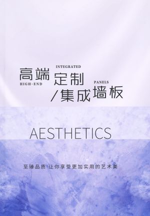 测试画册